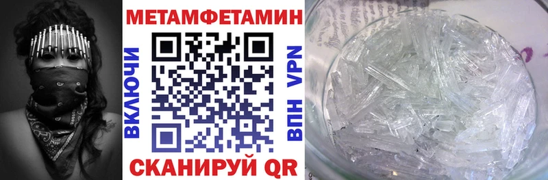 как найти   Долинск  АМФЕТАМИН Premium 