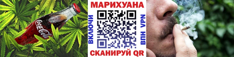 Canna-Cookies конопля  Долинск 