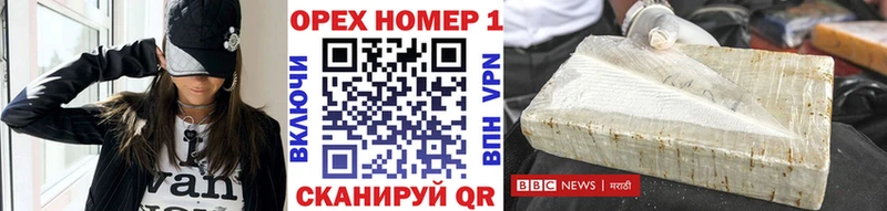 даркнет сайт  Долинск  КОКАИН 99% 