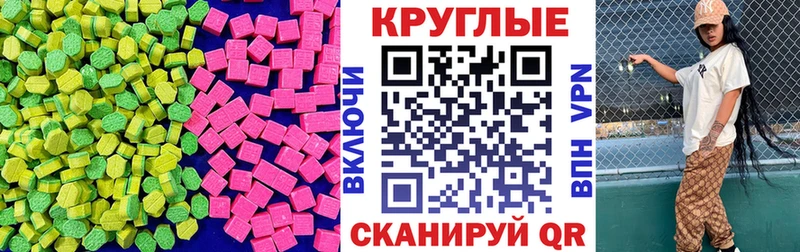 ЭКСТАЗИ louis Vuitton  hydra tor  Долинск 
