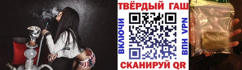 ГАШ 40% ТГК  даркнет сайт  Долинск 