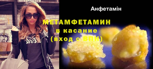 винт Горно-Алтайск