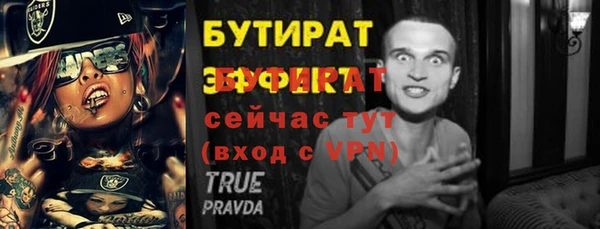 винт Горно-Алтайск