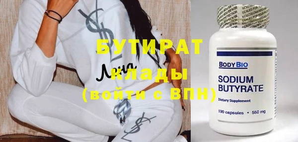 спайс Горняк
