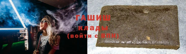 спайс Горняк