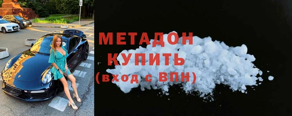 спайс Горняк