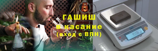 винт Горно-Алтайск