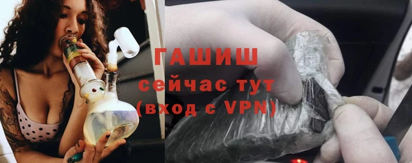 спайс Горняк