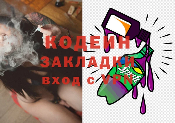 спайс Горняк