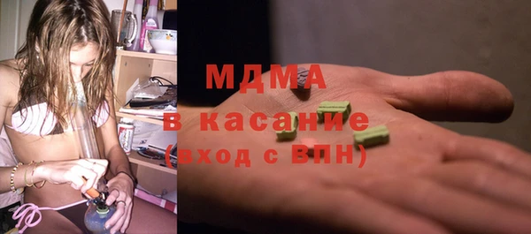 винт Горно-Алтайск