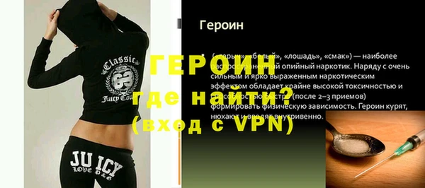 винт Горно-Алтайск
