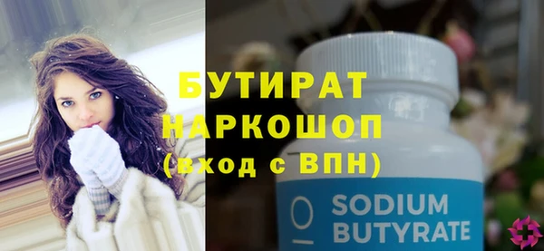 скорость Горнозаводск