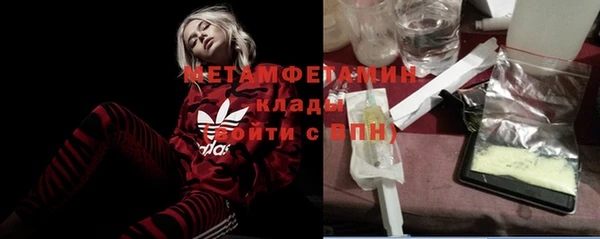 винт Горно-Алтайск