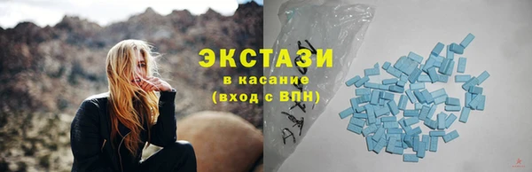 винт Горно-Алтайск