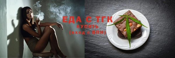 скорость Горнозаводск