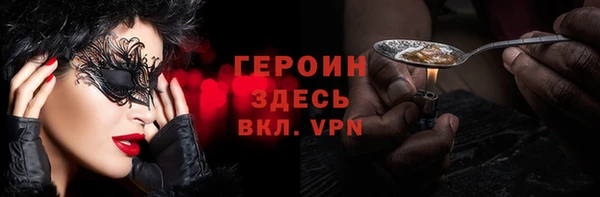 винт Горно-Алтайск