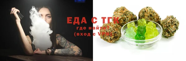спайс Горняк