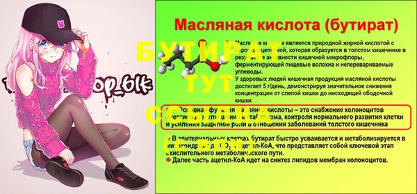 спайс Горняк