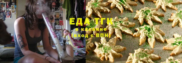 спайс Горняк
