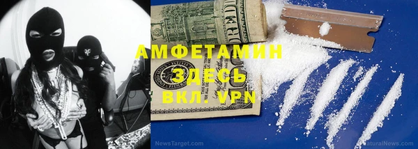 спайс Горняк