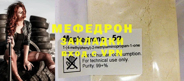 винт Горно-Алтайск