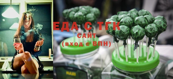 винт Горно-Алтайск
