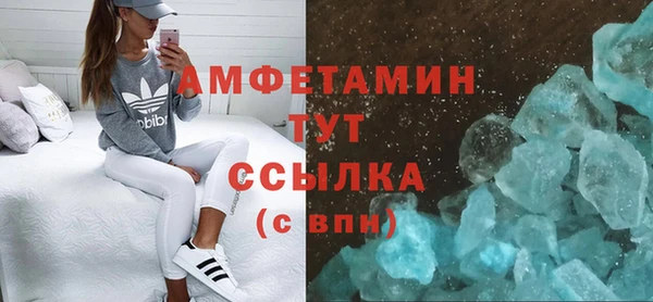 винт Горно-Алтайск