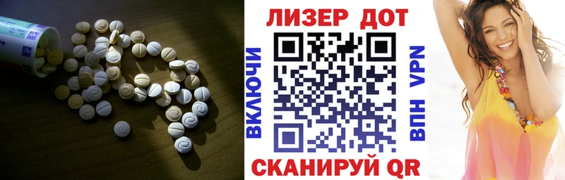 LSD-25 экстази ecstasy hydra ССЫЛКА Долинск
