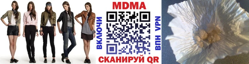 маркетплейс телеграм магазин наркотиков Долинск МДМА crystal