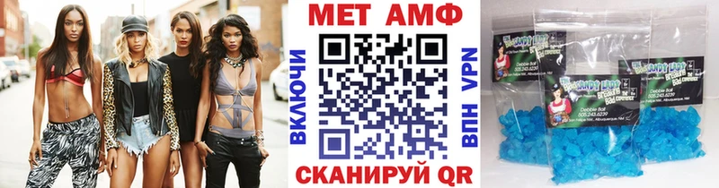 мега вход  Долинск  МЕТАМФЕТАМИН кристалл 