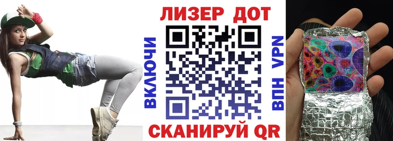 продажа наркотиков  Долинск  Марки 25I-NBOMe 1,5мг 