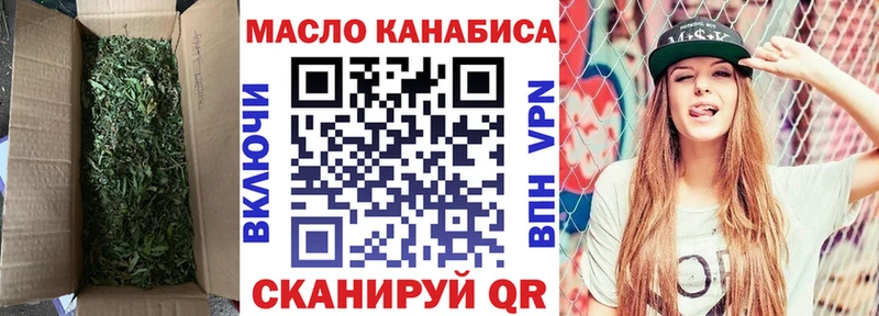 ТГК гашишное масло  Долинск 