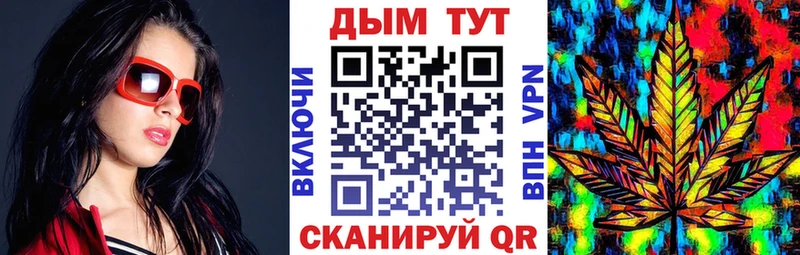 darknet состав  Долинск  Шишки марихуана конопля  даркнет сайт 